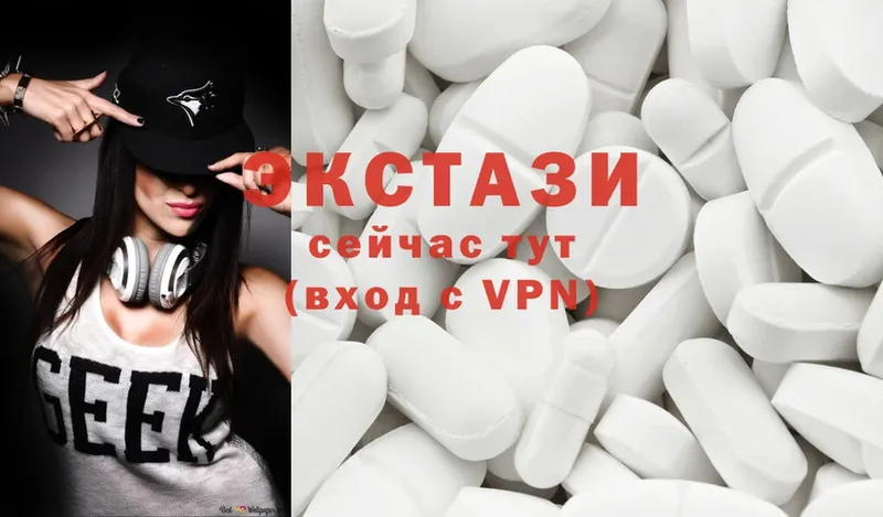 Ecstasy DUBAI  OMG как зайти  Алексин 