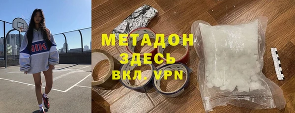 мефедрон VHQ Бородино